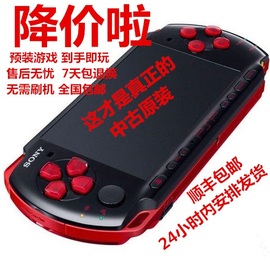 二手psp3000中古机索尼二手psp3000游戏机模拟fcgba游