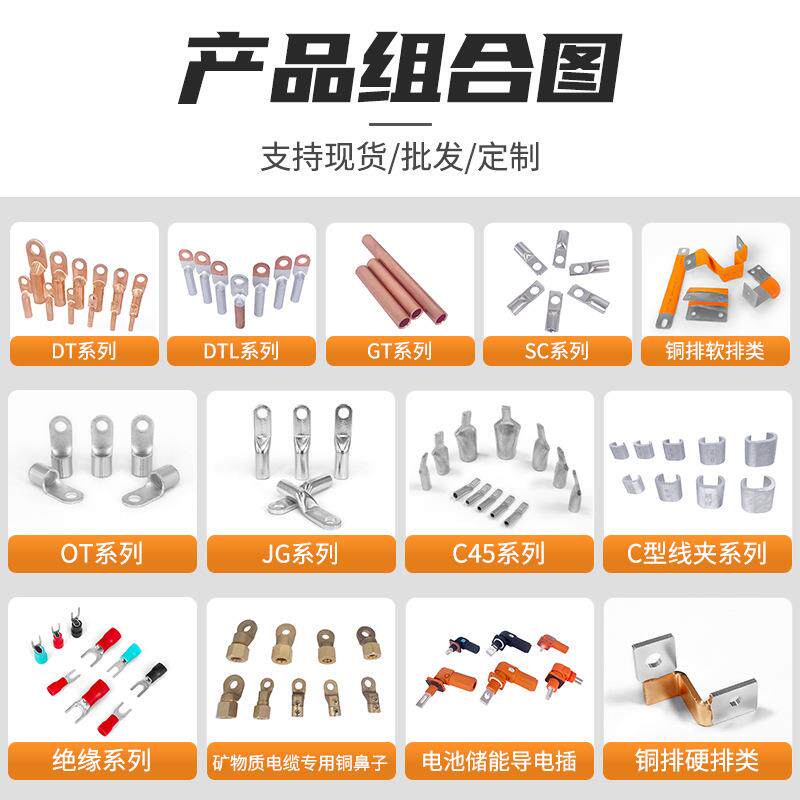 DT铜鼻子子紫铜材733质线耳接线闭端子国标鼻子口线鼻铜铜端子
