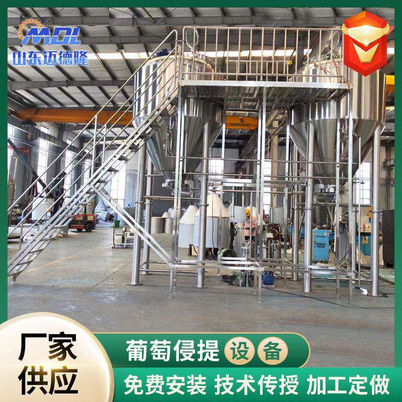 精酿原浆啤酒设备小型精酿啤酒设备300升精酿啤酒设备