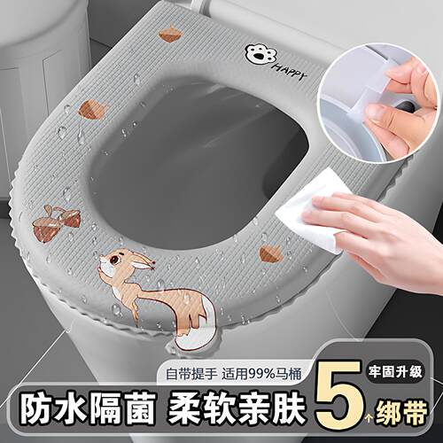 【2026新款】高品质马桶垫2026新款防水夏季带魔术贴绑带厕所家用