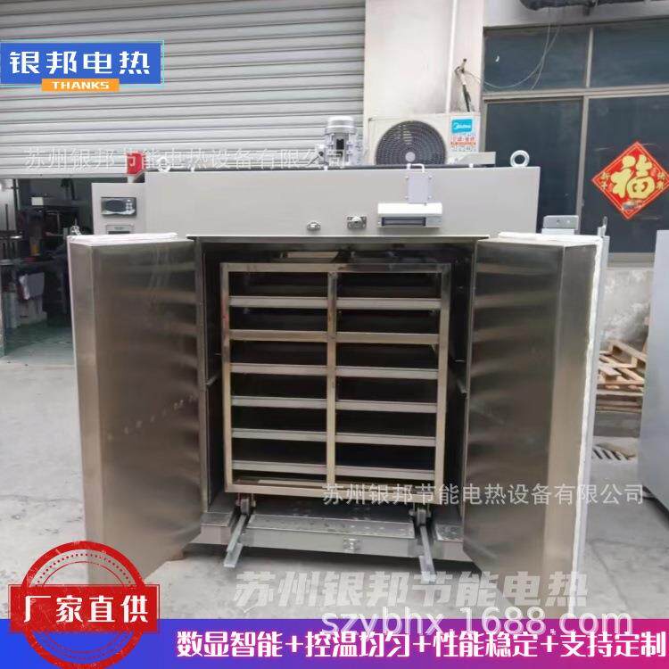 银邦分层式螺丝除氢烘箱 电镀五金件去氢烤箱 汽车零部件除氢炉