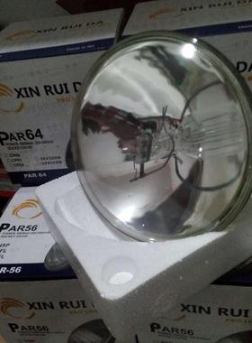 500w筒面光灯灯/灯泡灯灯1000w筒300wp56灯泡灯泡p64帕舞台灯光
