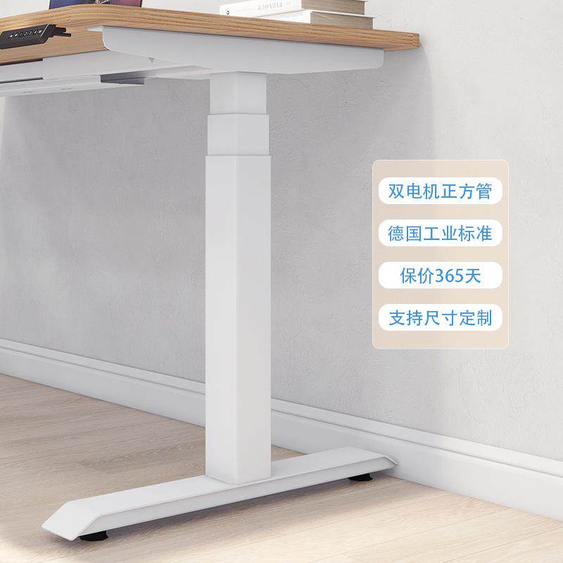 正方管电动升降桌腿双电机双横梁办公桌电脑桌支架书桌升降桌架