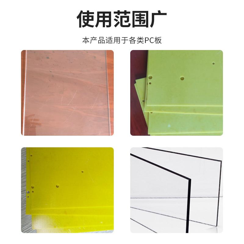 广环氧板绝缘板除污清洗烘干机P动C板复东合自板耐力板工298业清