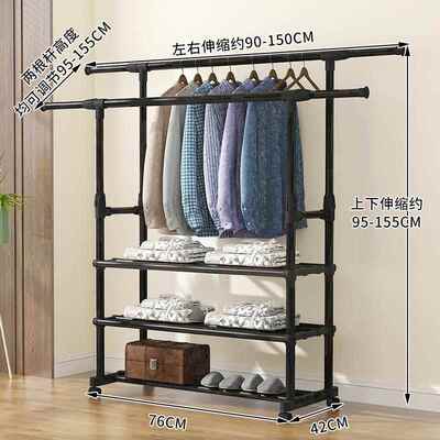 Stand clothes holder rack laundry garment dryer cloth hanger