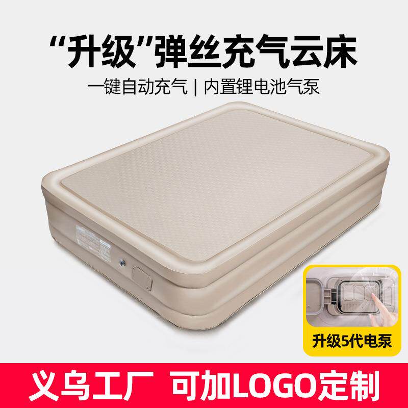 工厂弹丝云一键拉丝自动充气床露营野营用空气床垫冲气床睡垫