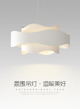 餐厅吊灯北欧艺术创意波浪纹灯饰现代简约个性家用卧室床头吊灯具