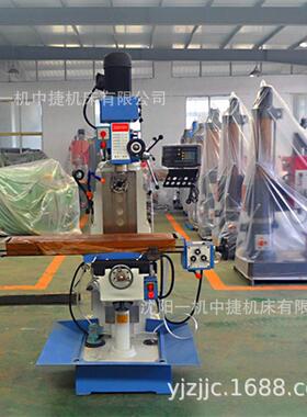 ZX6350C钻铣床 多功能立卧两用 ZX6350铣床 金属铣削机床