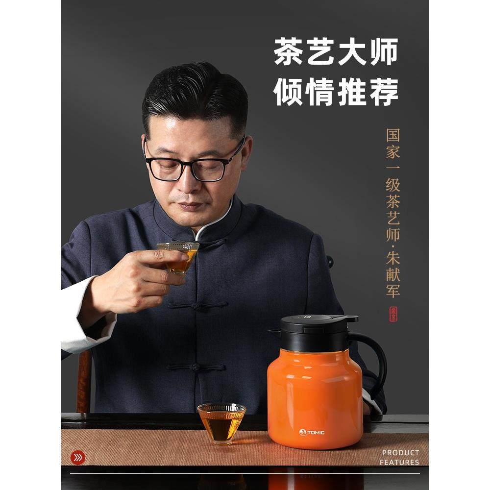 焖茶壶闷泡壶老白茶专用316不锈钢保温大容量白大师家用高端新款,餐饮具,保温壶,淘宝优惠券,粉丝福利购,淘宝优惠卷