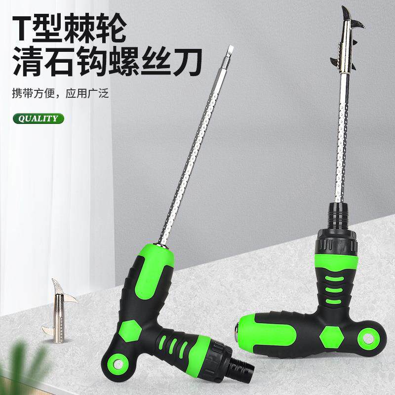新款T型汽车棘轮轮胎清石钩石子多功能扣石头清理工具勾车胎碎石