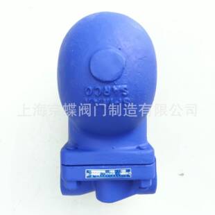 阀门五厂二厂蒸汽疏水阀门不锈钢杠杆浮球法兰疏水阀门中核苏阀