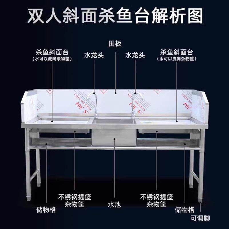 不锈钢杀鱼台超市杀鱼台工作台宰杀活鱼分割台饭店剁鱼台剁甲鱼台