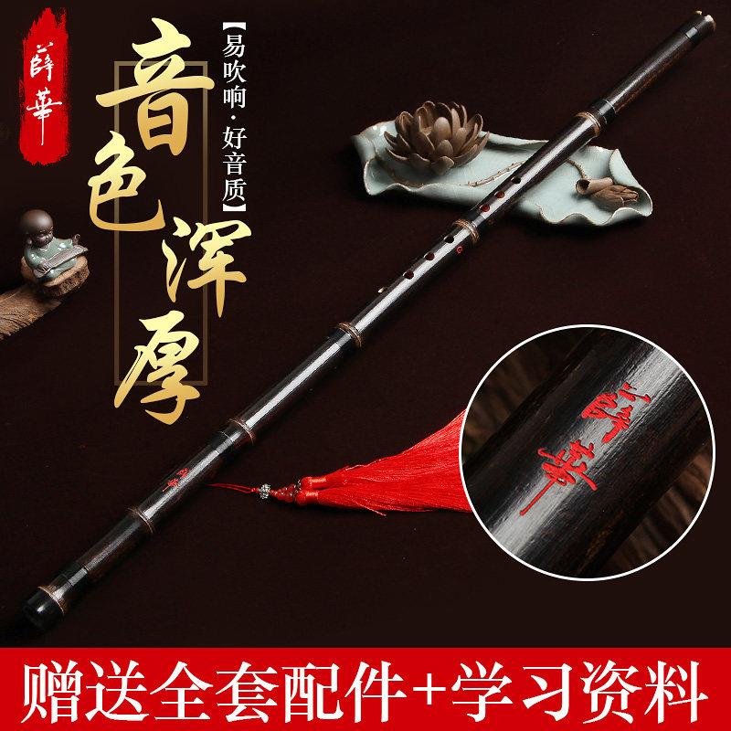 薛华正品洞萧高级紫竹箫成人学生初学入门八孔箫古风萧练习演奏箫