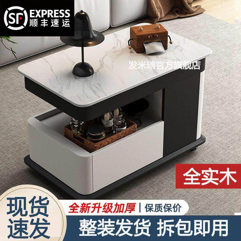 实木多功能可移动茶几客厅小户型岩板沙发边几升降旋转小桌子推车