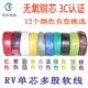 rv多股铜芯线家用电线0.5 0.75平方BVR单芯黑双色电源控制讯号线