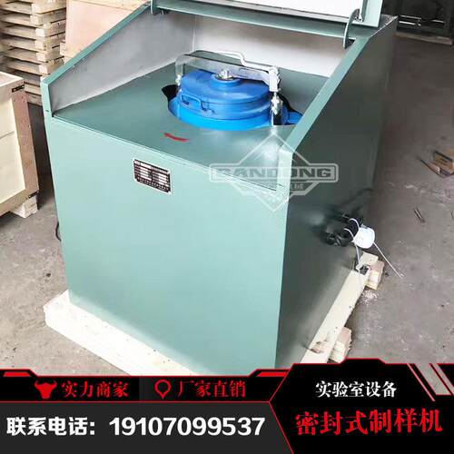 密封式制样粉碎机小型GJ-1碳化钨系列实验室用振动磨样机型号齐全