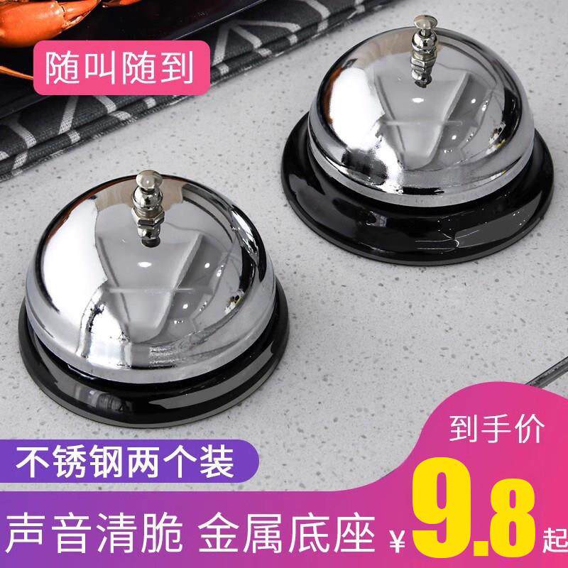 上菜呼叫器提示铃铛饭店传菜铃厨房按铃器后厨上菜铃无线出餐叫铃