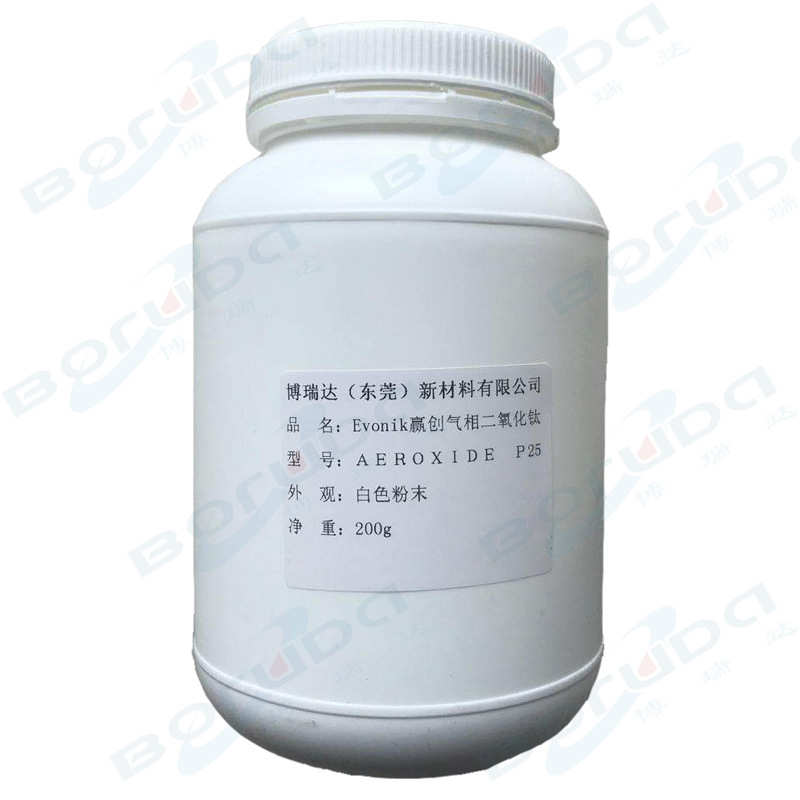 赢创德固赛气相二氧化钛AEROXIDE P25 纳米钛白粉赢创P25一百克样