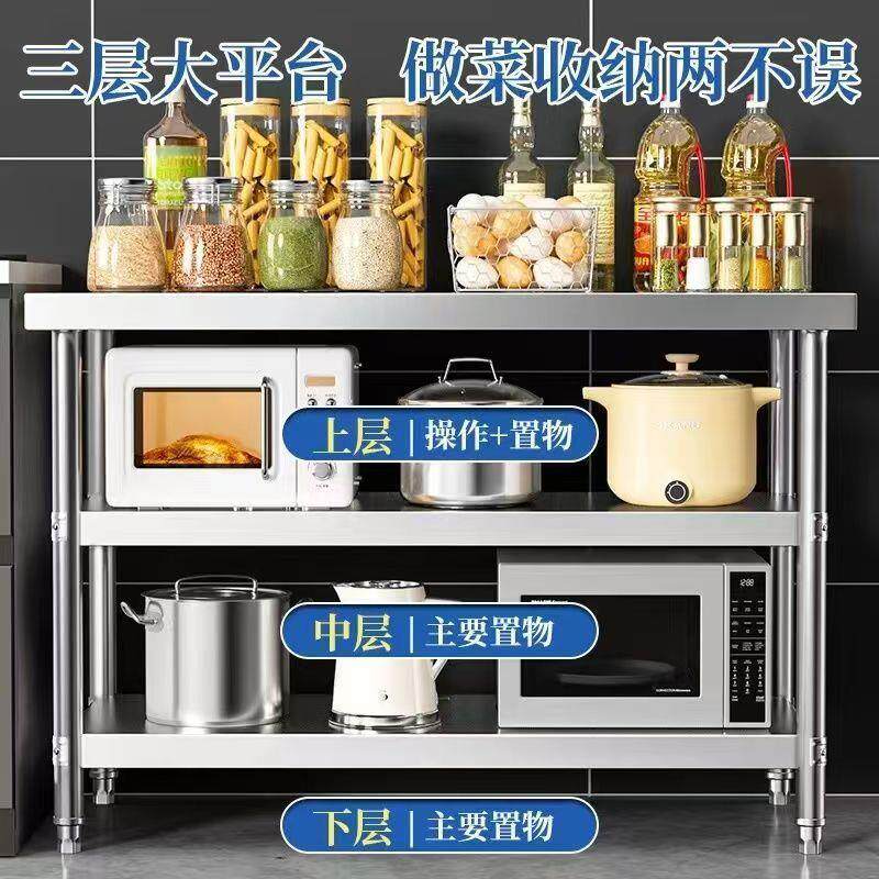 加厚工作台厨房酒店置物打荷多功能操作台收纳烘培桌储物配菜台