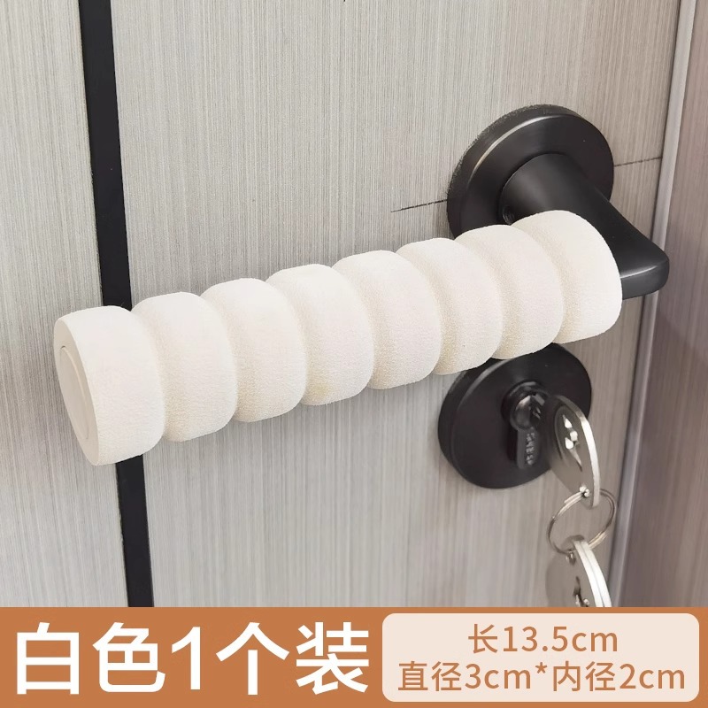 门把手保护套防撞加厚家用门把套儿童防碰撞卧室窗户单元门拉手套