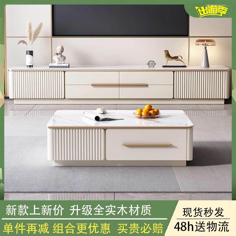 2025新款全实木轻奢电视柜茶几组合岩板现代简约客厅落地烤漆家具
