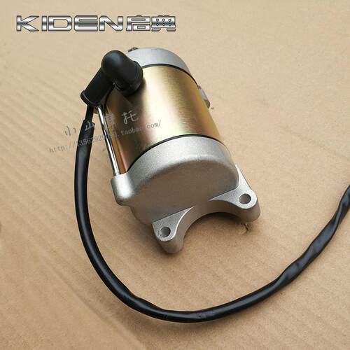 启典 KD150-F H G KEJ L Z V机车引擎配件电起启动机马达电机