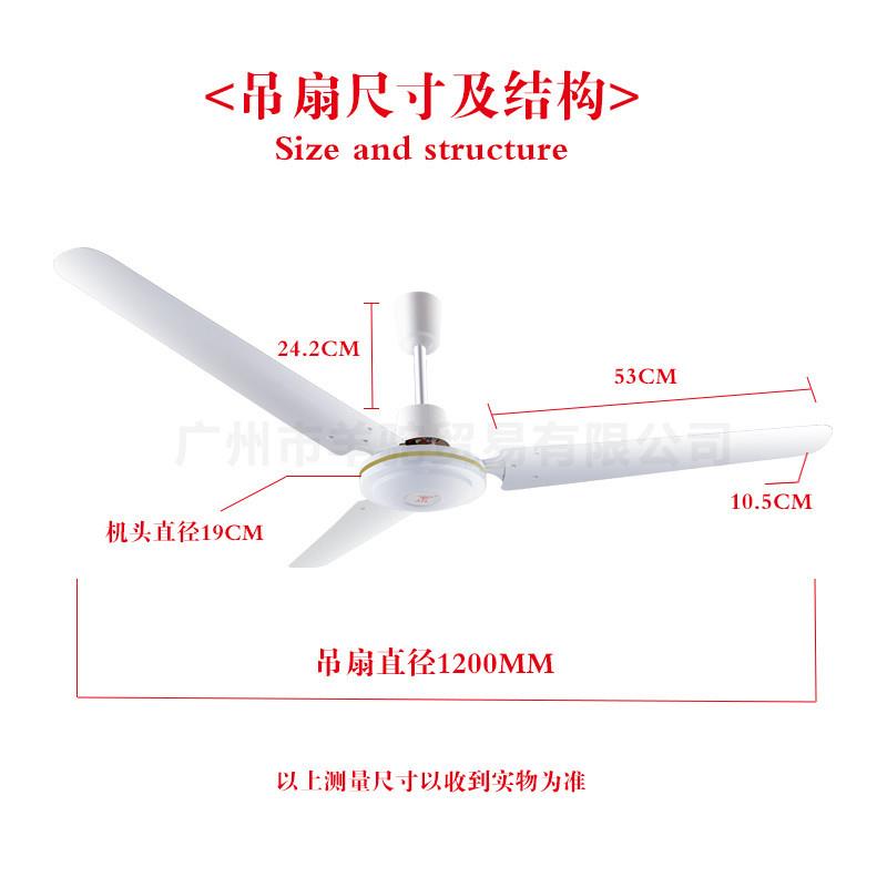 新款直销钻石牌48寸纯铜吊扇家用客厅电风扇餐厅1200吊顶扇铁三叶