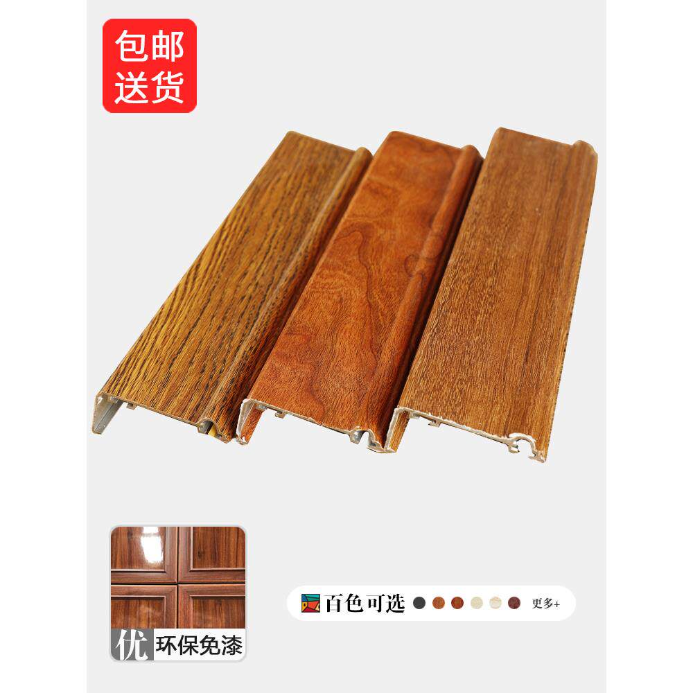 衣柜柜门铝合金边门条衣柜家具外挂线平门欧式装饰线框