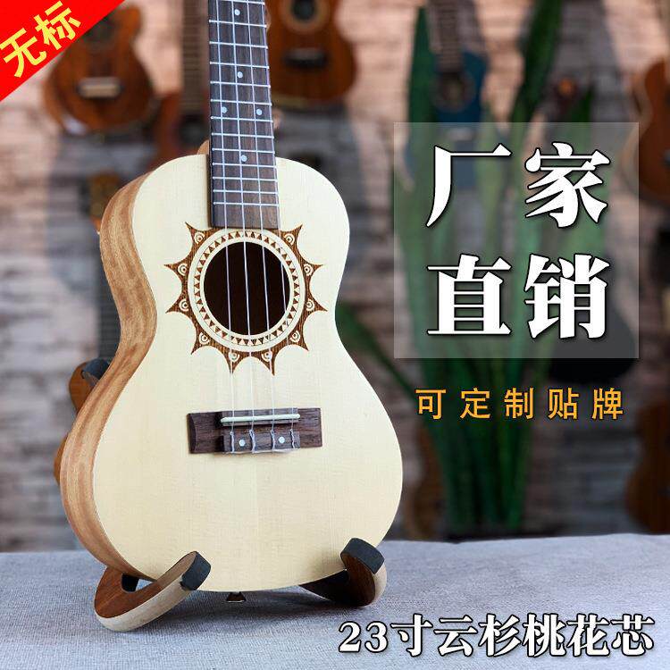尤克里里23寸云杉沙比利无标ukulele乌克丽丽小四弦吉他