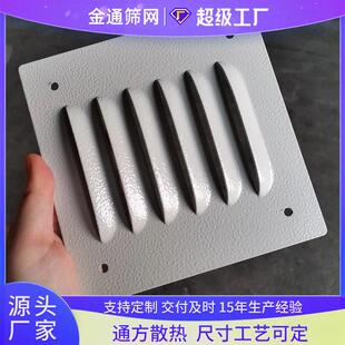 镀锌多孔百叶板铝合金冲孔网板设备通风散热网板隔音降噪鱼鳞孔板