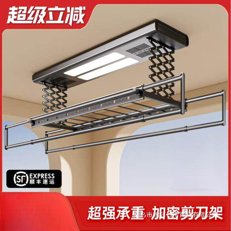 电动晾衣架智能遥控升降阳台自动晾衣杆机家用晒衣架凉衣架晾衣杆