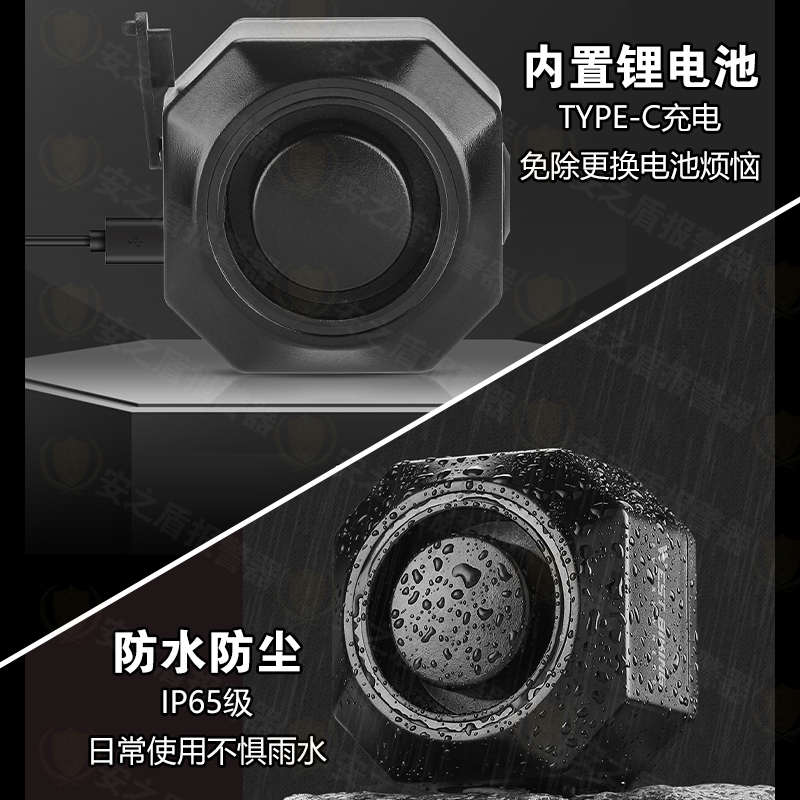 摩托车防盗报警器充电防水型无线遥控寻车电铃声通用自行车防盗器