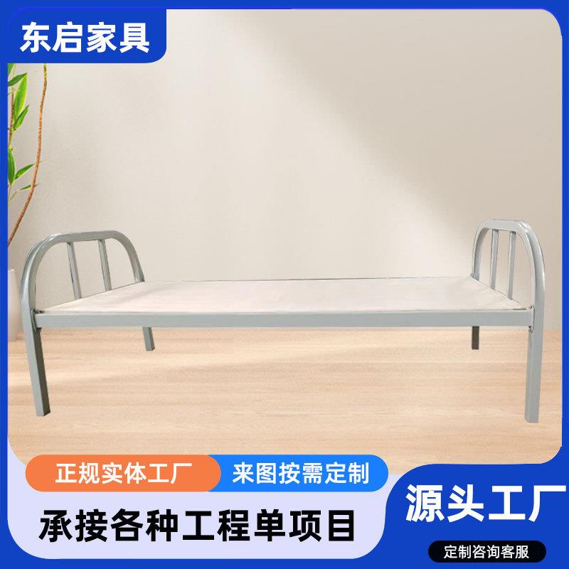 单人床医院铁艺陪护床午睡简易床铺养老院铁艺床工地宿舍折叠