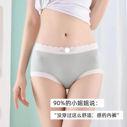 Women Underwear plus size Panties G-String Sexy Thongs 4pcs
