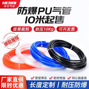pu气动气泵空压机气管8mm外径5/6/3/2/10/12/14/16软管18/20毫米