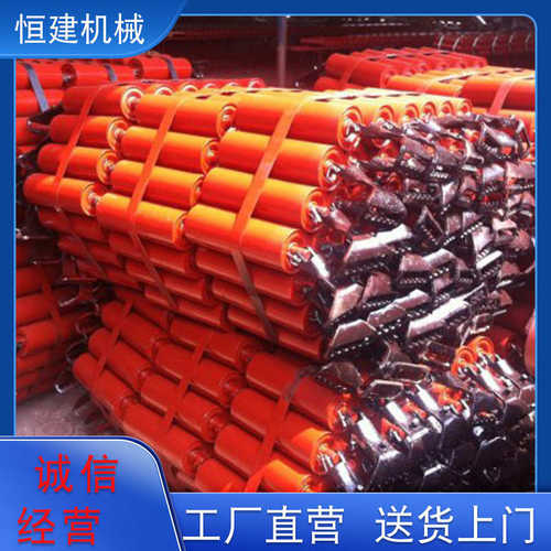 三联托辊连接片托辊挂钩缓冲三联串式托辊槽型托辊组爬勾弹簧托辊