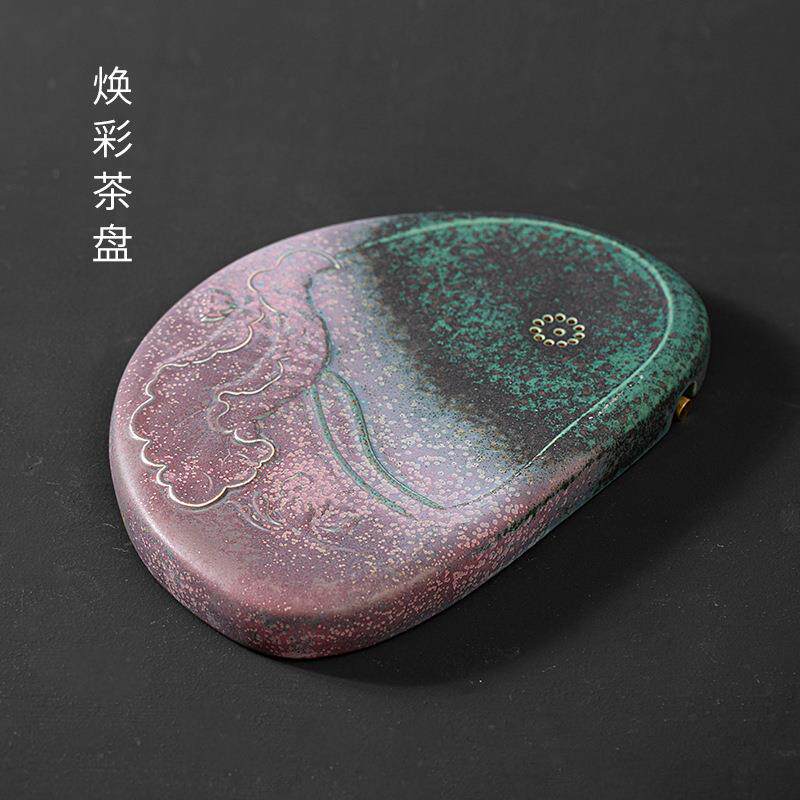 窑变焕彩茶盘家用复古茶具陶瓷排储水小号沥水干泡托盘小型茶台