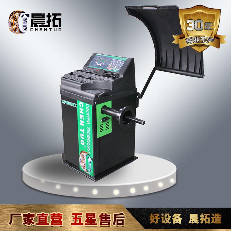 晨拓9903HZ汽车轮胎平衡机仪红外自动找点加装轮胎护罩维修设备