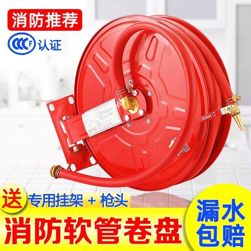消防卷盘软管20/25/30米消火栓消防栓自救卷盘水管轻便水龙箱柜子