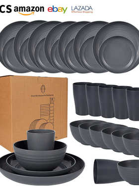 小麦秸秆灰色PP盘碗杯家用餐盘饭碗杯子加厚防摔餐具套装