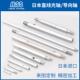 日本森本进口SS 不锈钢·直线导向轴管材轴承钢光轴空心轴 SSP