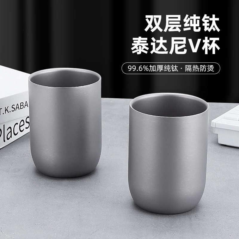纯钛金属双层水杯子户外旅行露营野餐隔热耐高温随手咖啡茶杯