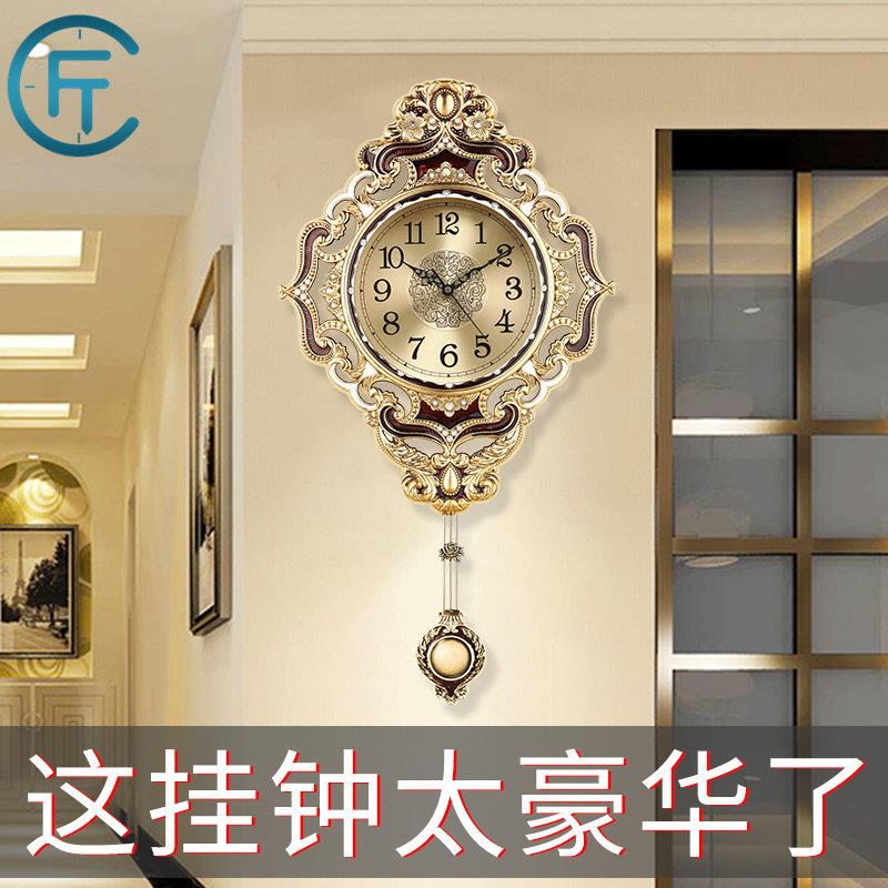 欧式豪华钟表挂钟客厅家用轻奢现代时尚高档复古摇摆挂墙电波挂表