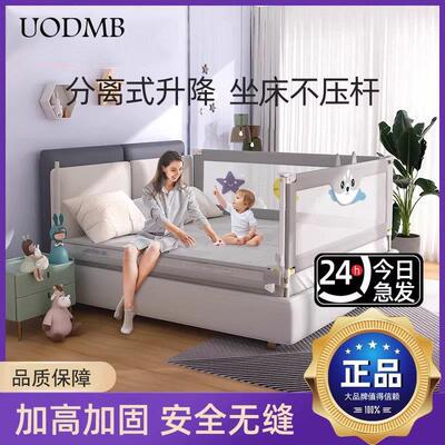 床围栏宝宝防摔防护栏婴儿床边围栏床上床围护栏加高可升降床护栏