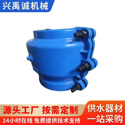 墨铸铁哈卡ECV夫节管道球抢修箍快速补漏器家厂直销
