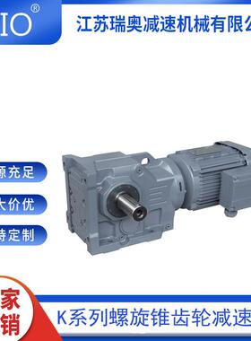 R/KS搅/F四大系列硬齿面齿轮减速/机式R/K/S/F直角拌立用齿轮减