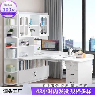 人书架学生家用组合电脑台式 桌一体6实木转角书桌书柜收藏943