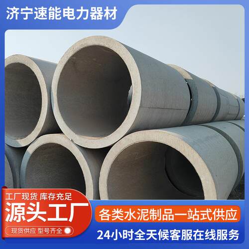 水泥管预制承插口水泥涵管井管平口管顶管钢筋混凝土排水管