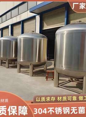304不锈钢生活用水无菌水箱食品级储水罐保温水箱储水罐