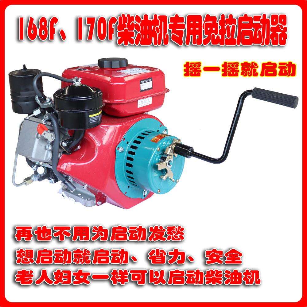 免拉启动器攒手摇启动器手拉改装手摇柴油机微耕机汽油机专用